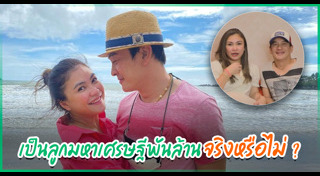 แอน ภัททิรา