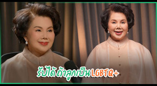 ดารารุ่นใหญ่