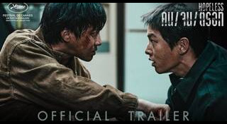 ซงจุงกิ