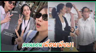 โบว์ เมลดา