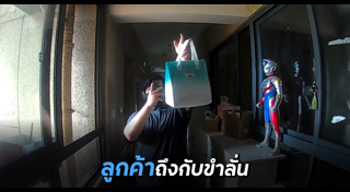 ภาพฮา ๆ
