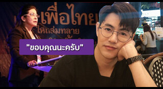 เต็งหนึ่ง คณิศ