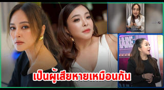 ดีเจดาด้า