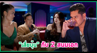 ติช่า The Face