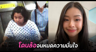 เปลี่ยนแปลงตัวเอง