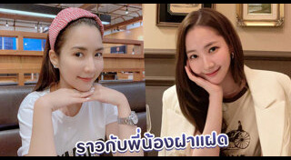 ดาราหน้าเหมือน