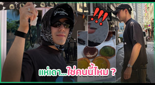 ข่าวดารา