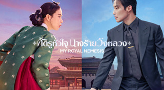 ซีรีส์