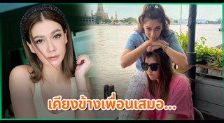 เธอ รวรีย์