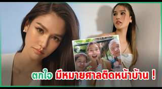 แนท อนิพรณ์