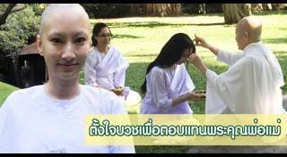 ดาราบวชชีพราหมณ์