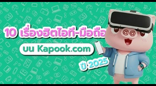 โทรศัพท์