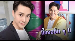 แอมป์ พีรวัศ