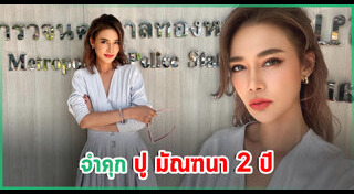 ลูกหมี รัศมี