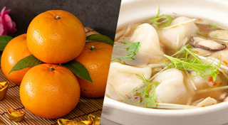 ตรุษจีน