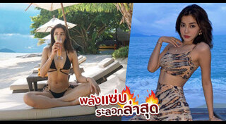 ซูริ ซูซานน่า