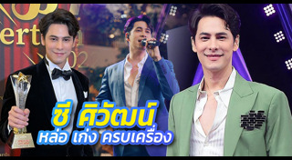 พิธีกรชาย