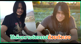 พี สะเดิด