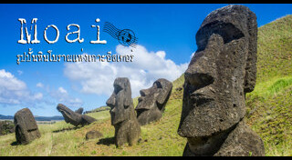 รูปปั้นโบราณ