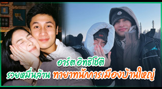 เกรซ ชลิตา