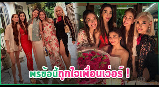 เจนี่ เทียนโพธิ์สุวรรณ