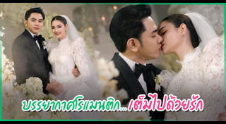 นนนี่ ณัฐชา