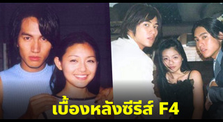 ซีรีส์ไต้หวัน