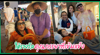 ผู้กำกับ