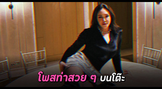 ทาทา ยัง