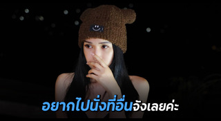 ตัดต่อภาพ