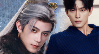 ดาราจีน