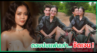 ข่าวดาราไทย