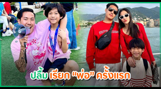 น้องเรซซิ่ง