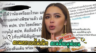 แพทริเซีย พีช พชร
