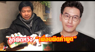 เหม ภูมิภาฑิต