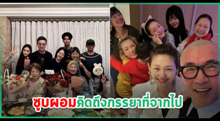 ข่าวดาราต่างประเทศ