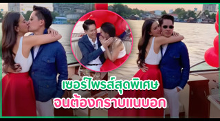 ศรีริต้า กรณ์ ณรงค์เดช