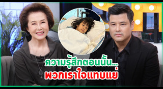 เติ้ล ตะวัน