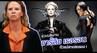 ดาราฮอลลีวูดหญิง