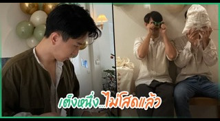 เต็งหนึ่ง คณิศ