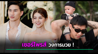 นักมวยชาย