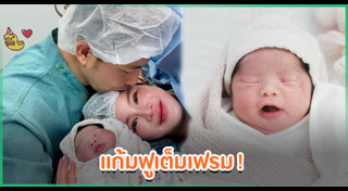 ออน สมฤทัย