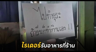 ผัดกะเพรา