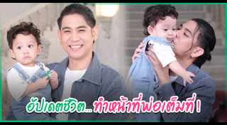 พอร์ช ศรัณย์