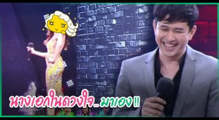 อ้อน เกวลิน