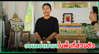 ดาราตลกเสียชีวิต