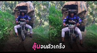 เรื่องหวาดเสียว