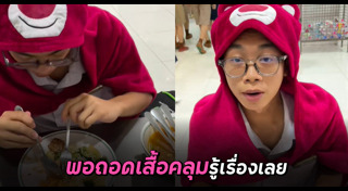 กล้ามแขน
