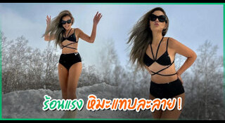 วิกกี้ สุนิสา