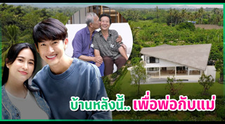 ดีเจพุฒ จุ๋ย